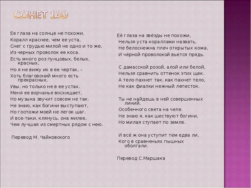 Космос в глазах. На твоих губах звезды отражаются. Лицо из звезд на небе. Сияющие счастливые глаза. Ее глаза на звезды слушать.