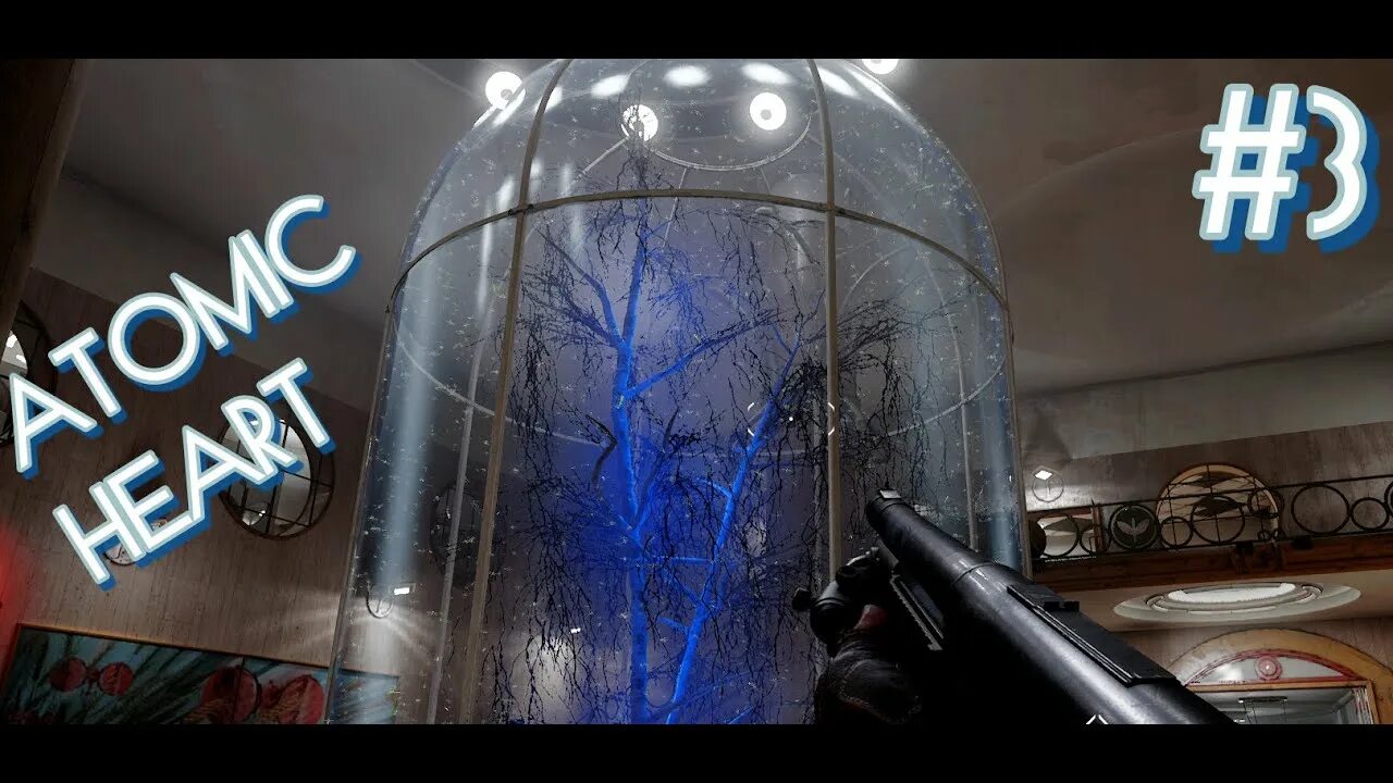 Atomic heart пестицидная колба. Атомик харт колба. atomic heart полимер.