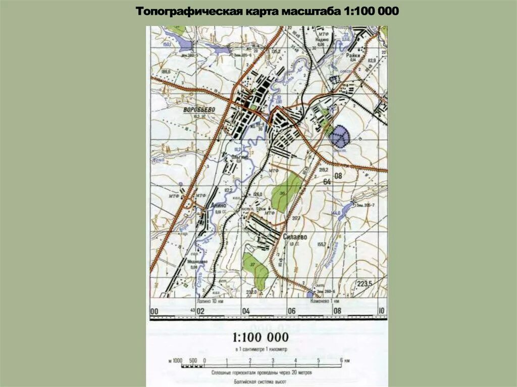 Карта м 0. Топографическая карта масштаба 1 10000. Топографическая карта Казани масштаб 1:10000. Топографические карты Европы масштаб 1:100 000. Топографический план 25000.