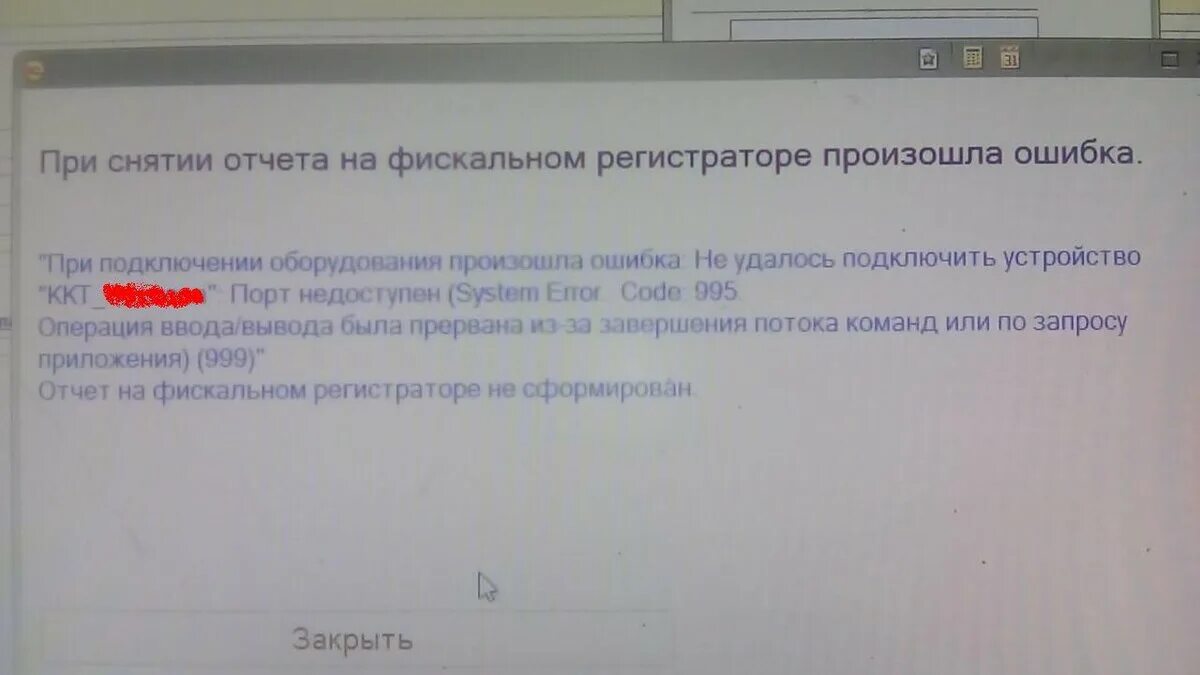 Выберите вариант с ошибкой