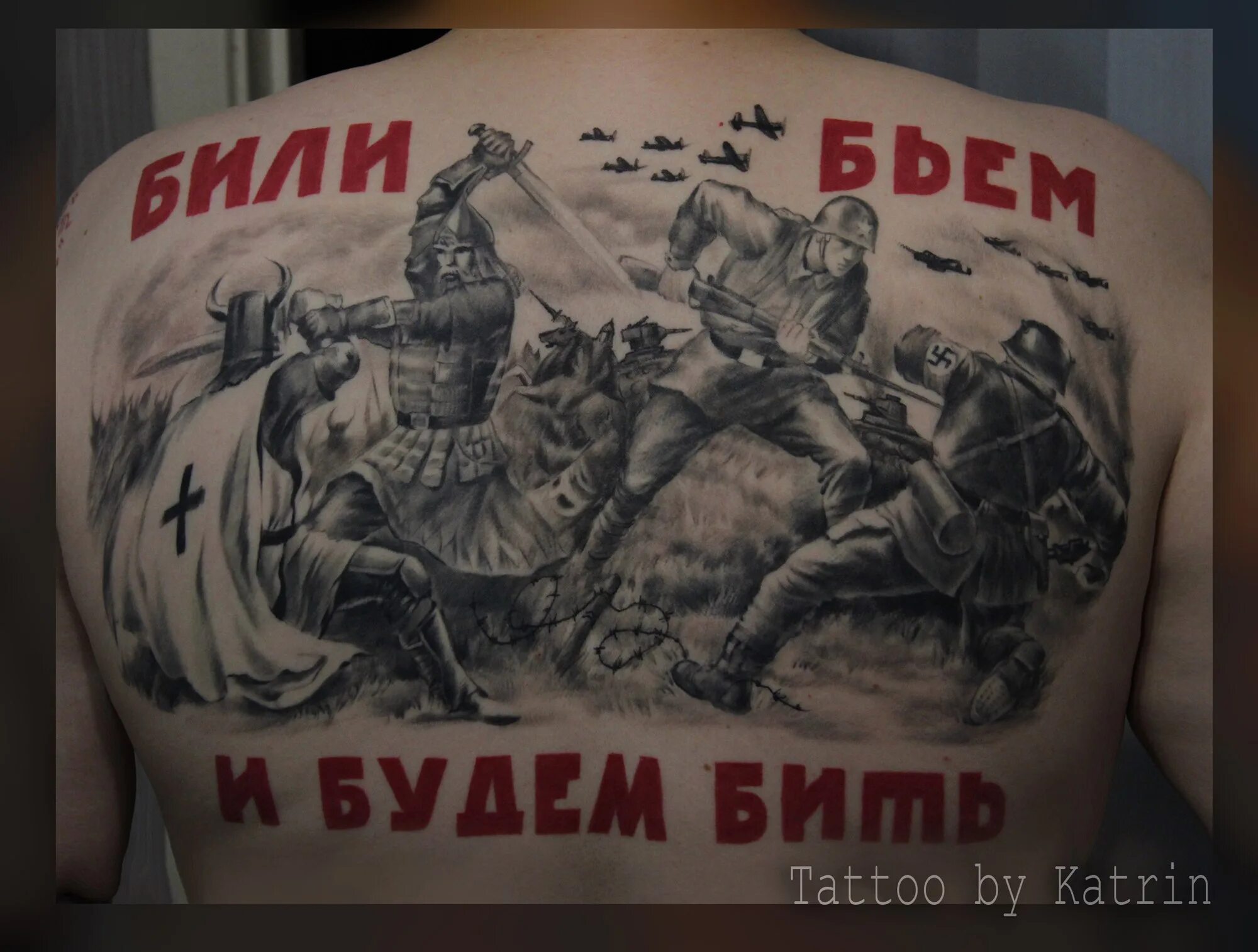 Быть войном жить