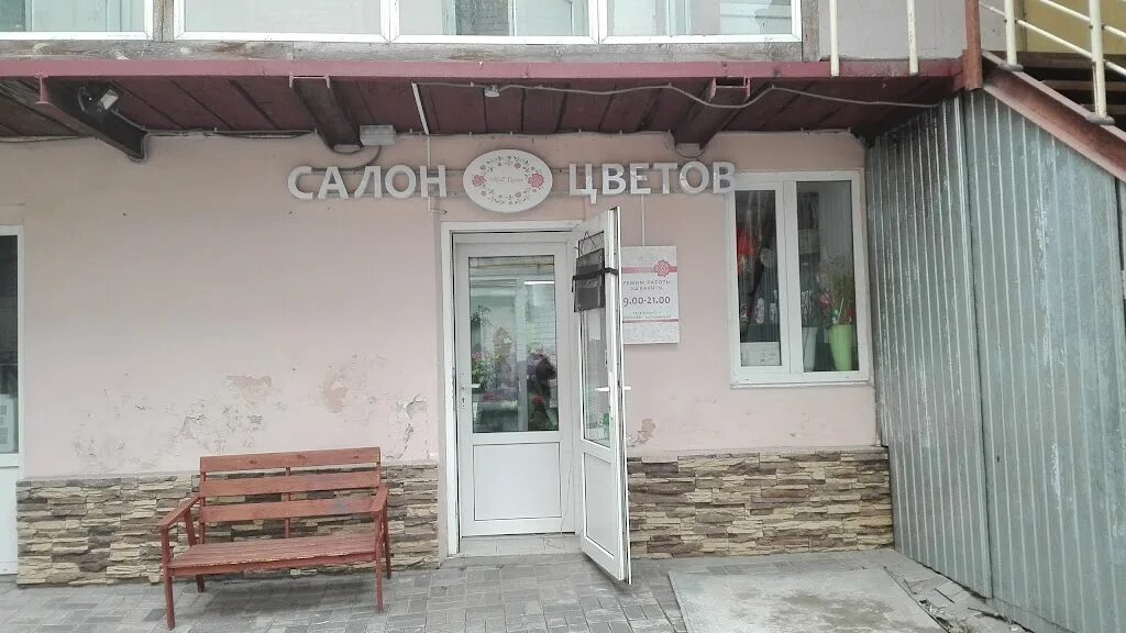 Г. Пушкина 44 брянск. Пушкина 44 брянск. Брянск ул пушкина д 44. Пушкина 44.