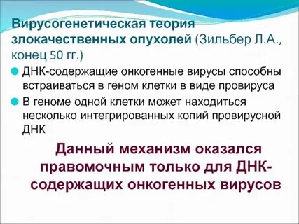 Вирусы способны кристаллизоваться