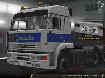 Камаз 6460 для етс 2