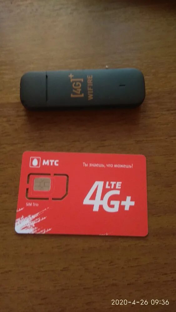 Модем МТС 4g. МТС модем 4g с WIFI. Симка МТС 4g LTE. USB модем МТС 4g безлимитный МТС.