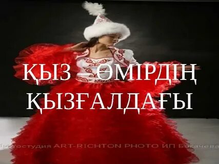 Ковдор секс фотосуреттері