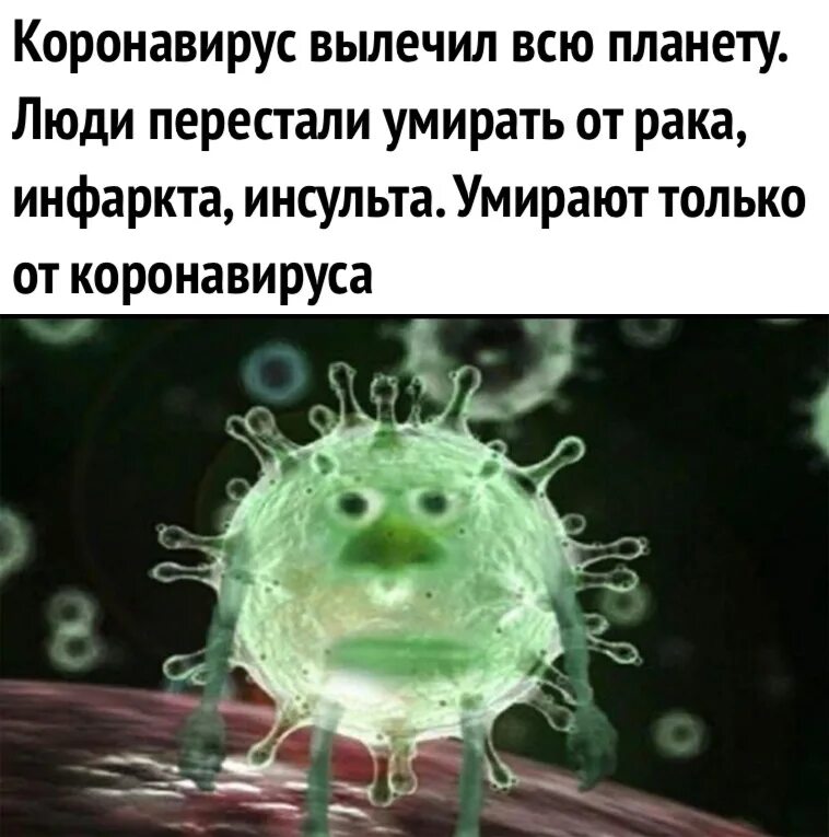 Сама болезнь не может быть
