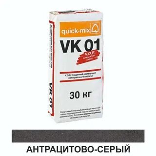 Сухой раствор для кладки