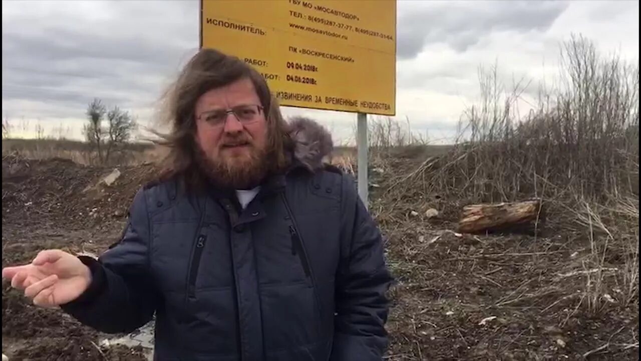 Мсз свистягино. Завод свистягино воскресенский. Мсз свистягино. Завод свистягино воскресенский. Завод свистягино воскресенский.