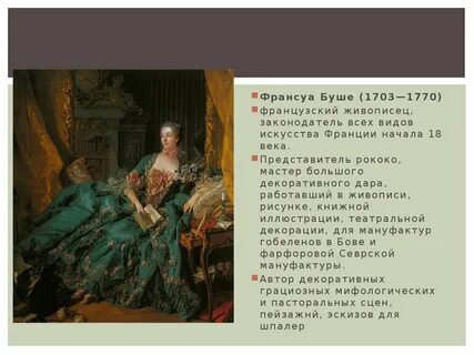 Века факты
