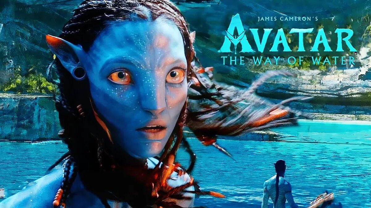 Avatar way