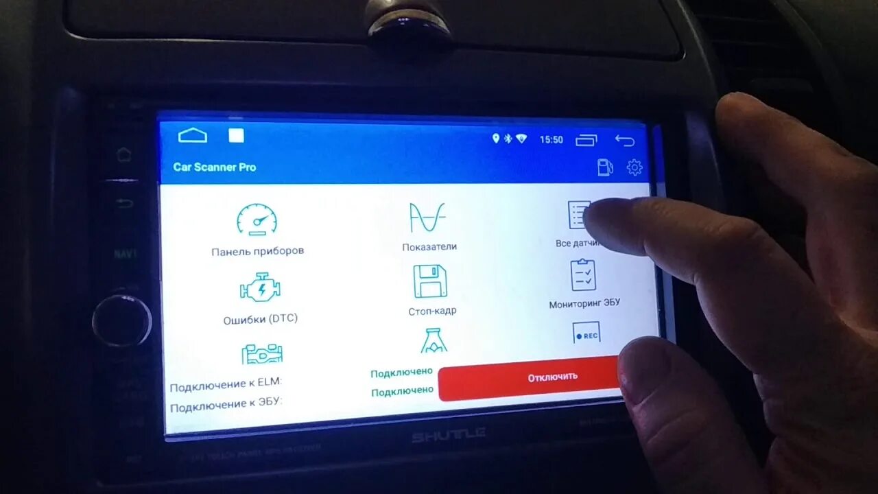 Car scanner pro взлоmанную. Программа для obd2 elm327 для андроид. Car scanner pro взлоmанную. Elm327 car scanner android. Car scanner elm obd2 для андроид.