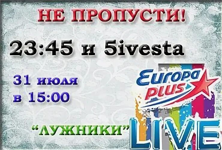 Снг спорт плюс