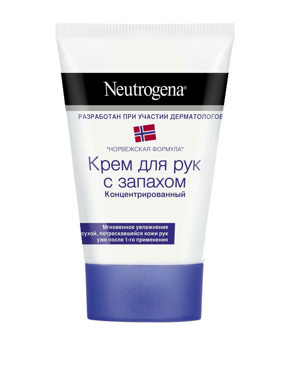 Купить крем нитроджина. Крем для рук Норвегия Neutrogena. Крем для рук Neutrogena Норвежская формула концентрированный. Крем для рук Neutrogena 50 мл. Крем для рук Норвежская формула.