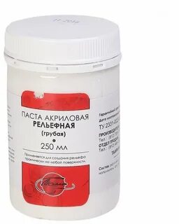 Акриловая паста