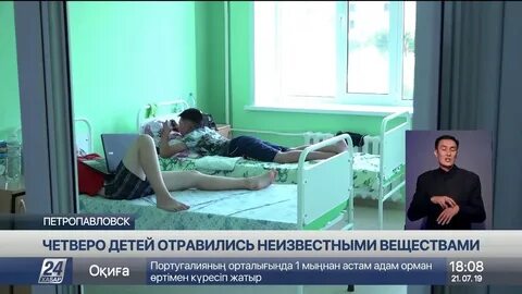 Отравление семьи новости сегодня