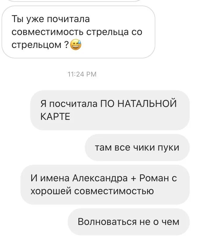 Как познакомиться с известным