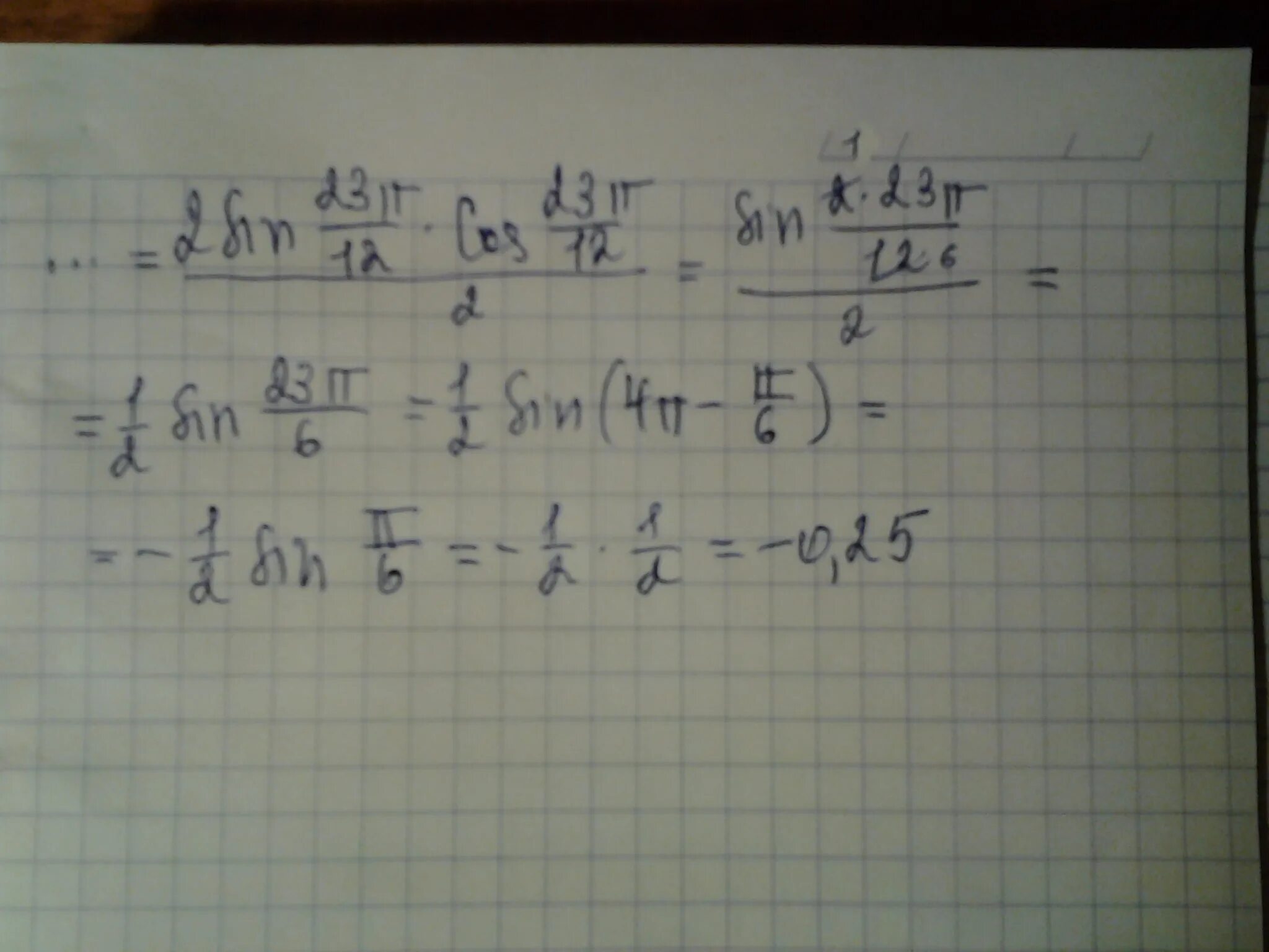 Решение п 12. 2sin 23п/12 cos 23п/12. Sin 23п/12. Sin 23 п /12 cos 23п/12. 23п/12.