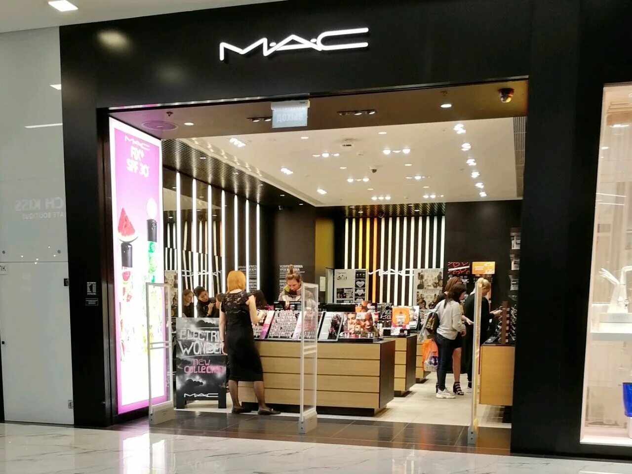 Mac shop ru. Mac магазин косметики. Mac Cosmetics магазины. Mac косметика магазины в Москве. Стенд с косметикой Mac в магазинах.