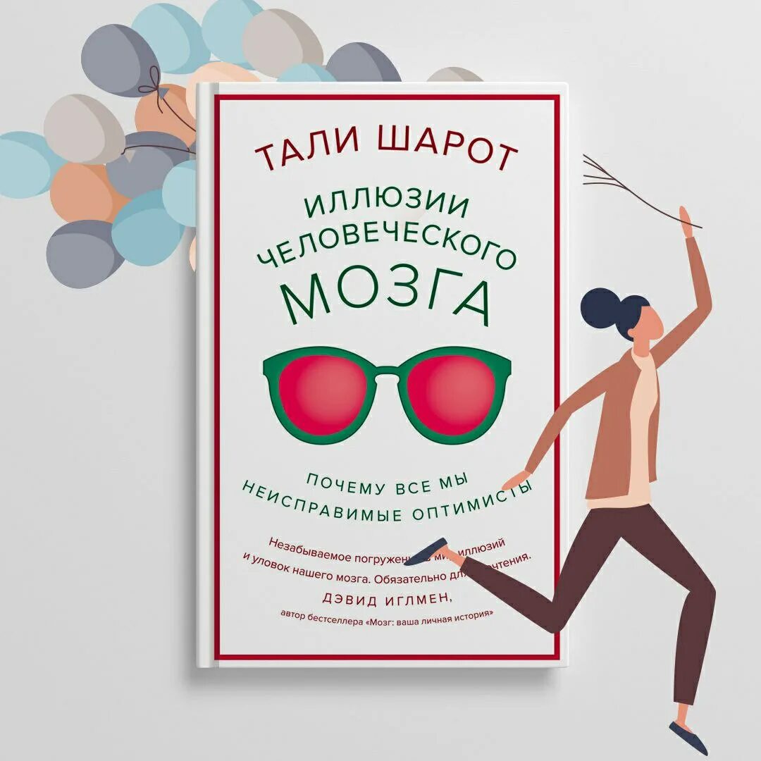 влияние искусства.