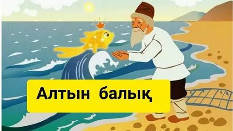 Маша жақсы, бірақ біздікі емес. Жыныстық фото.