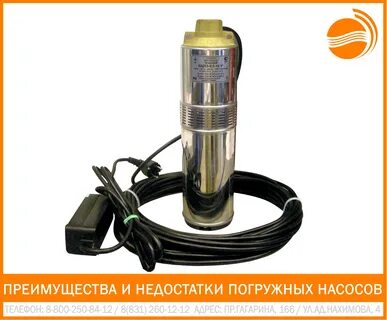 Водолей бцпэ 0 5 32у