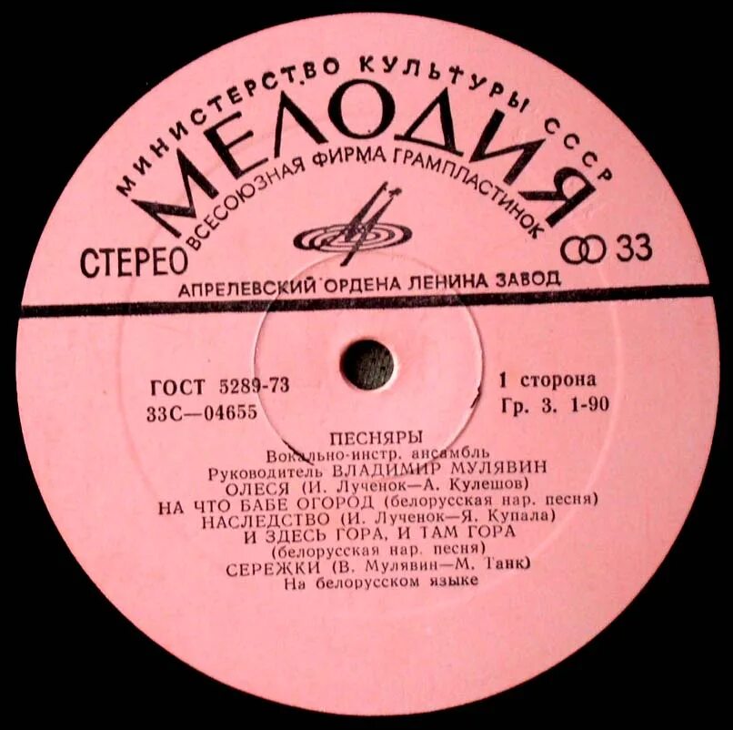 пластинка леонтьев танцевальный час на солнце. винил 1993 пластинки браво. музыка - всё!. надежда пахмутова ноты для фортепиано. фирма грамзаписи мелодия 70-е годы.