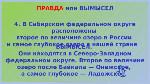 Моя Россия Мои горизонты презентация. Россия Мои горизонты. Моя Россия Мои горизонты внеурочная деятельность. Проект презентация Россия Мои горизонты.