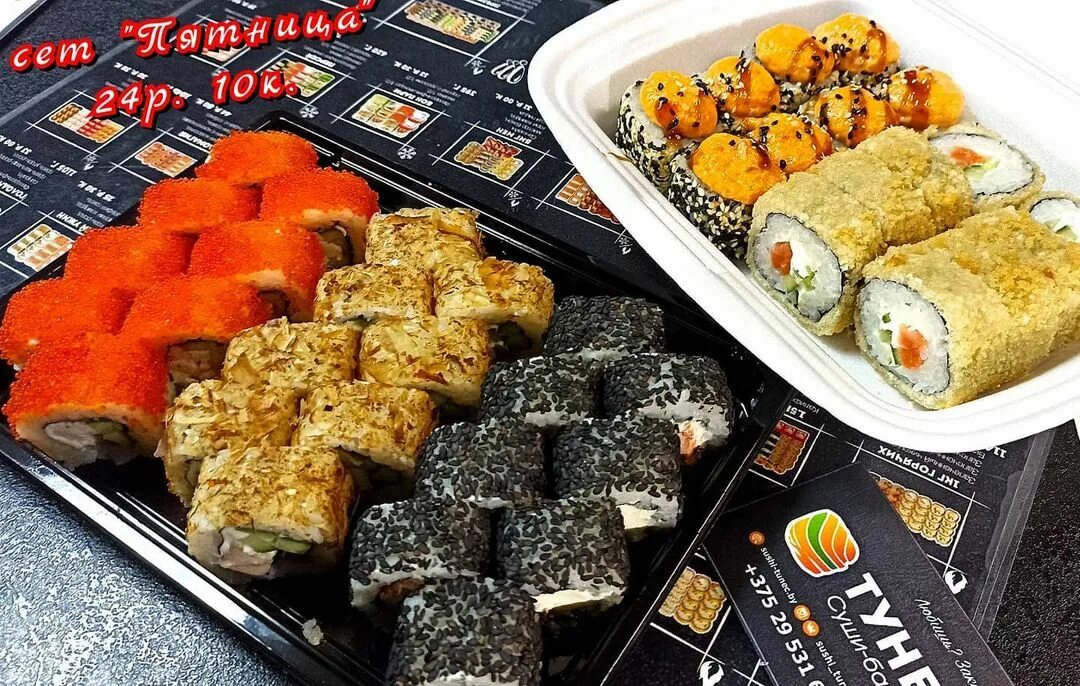 Тунец кызыл суши бар. Молодечно суши тунец. Молодечно суши тунец. Молодечно суши тунец. Суши бар тунец.