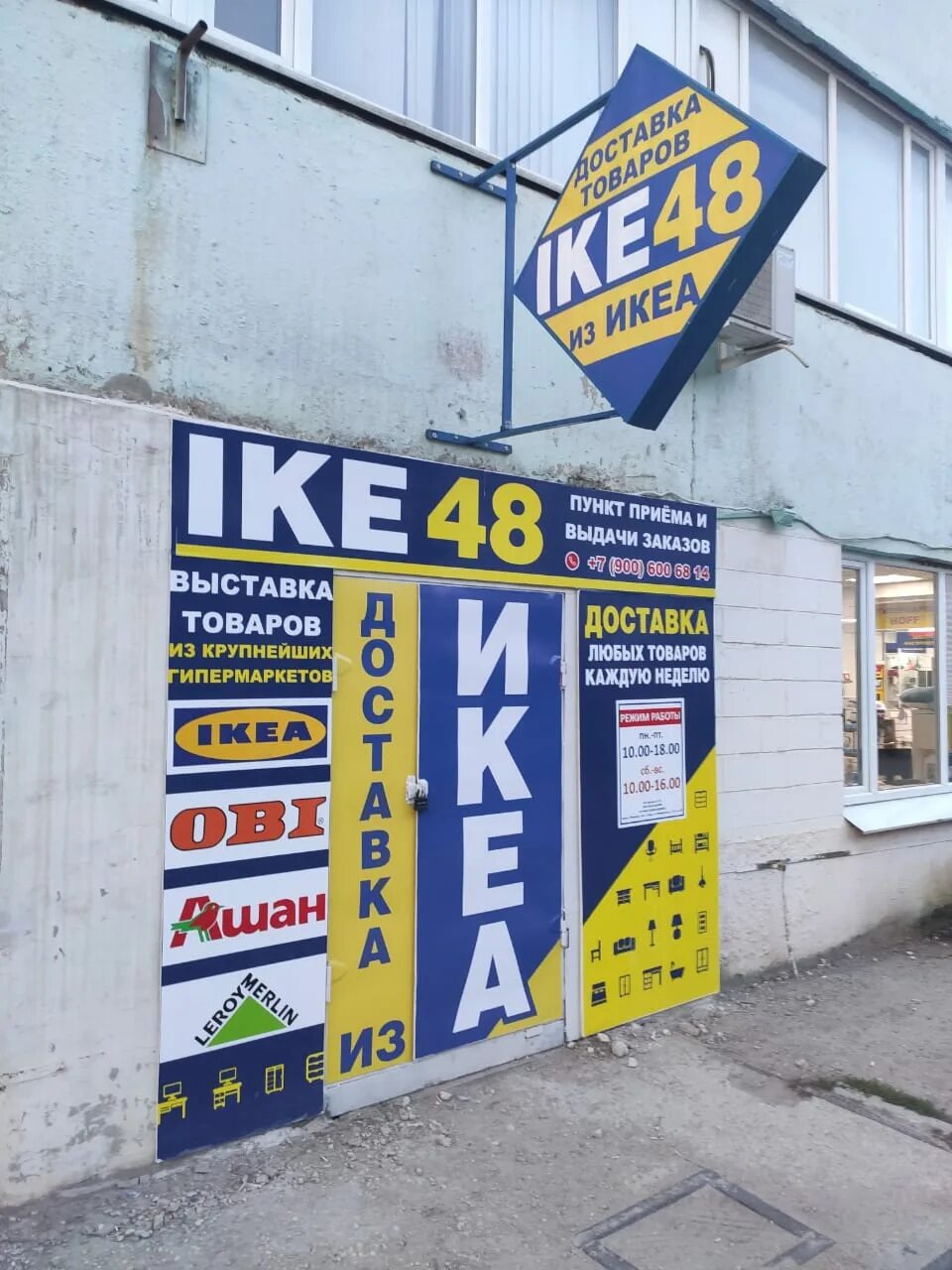 Елец радиотехническая 1а. Г елец ул радиотехническая д 1а. Елец радиотехническая улица 1а. Липецкая область, елец, радиотехническая ул. , 5.