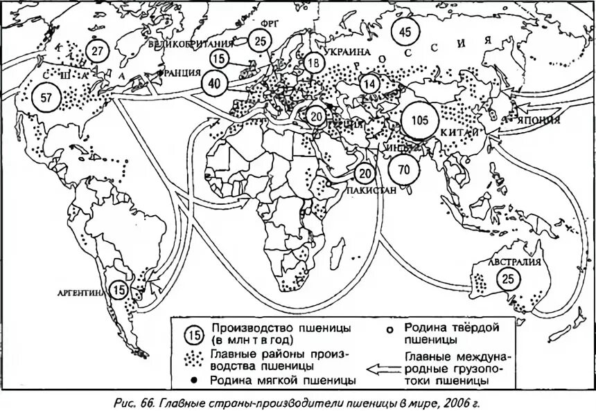 Мировые центры черной металлургии. Черная металлургия в мире карта. Мировая черная металлургия.