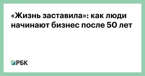 В этом году люди начали