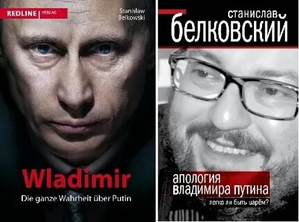 Режим падет