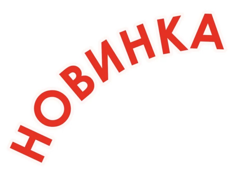 В продажу они поступают. В продажу они поступают. Анекдоты про счастье смешные. В продажу они поступают. В продажу они поступают.