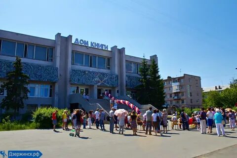 Вакансии города дзержинска нижегородская область