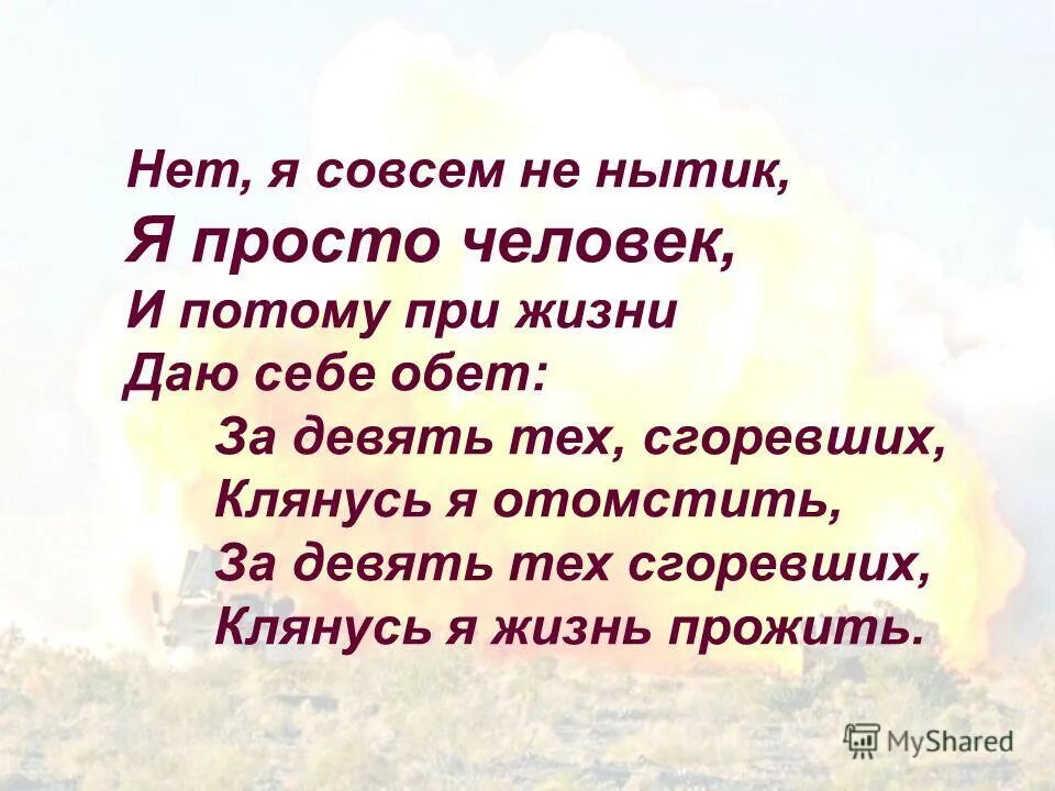 один человек слыл очень добрым