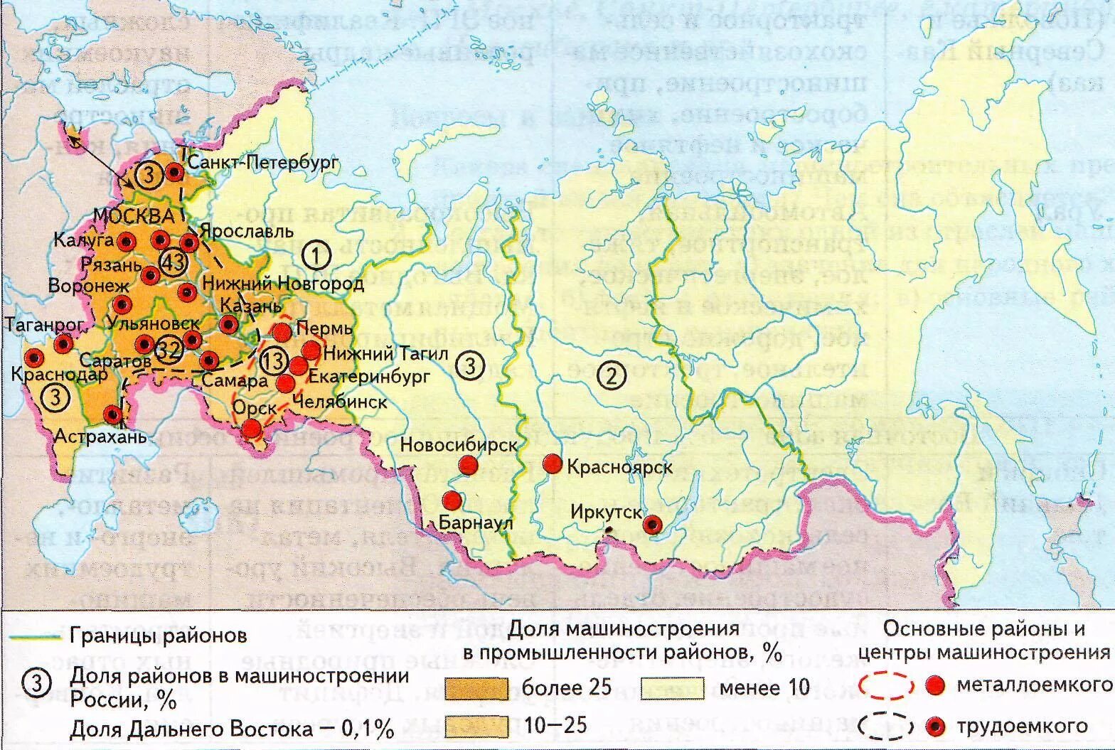 Определите каким экономическим районам. Центры машиностроения в России на контурной карте. Тяжелое Машиностроение на карте России. Карта машиностроительного комплекса России. Центры тяжелого машиностроения в России.