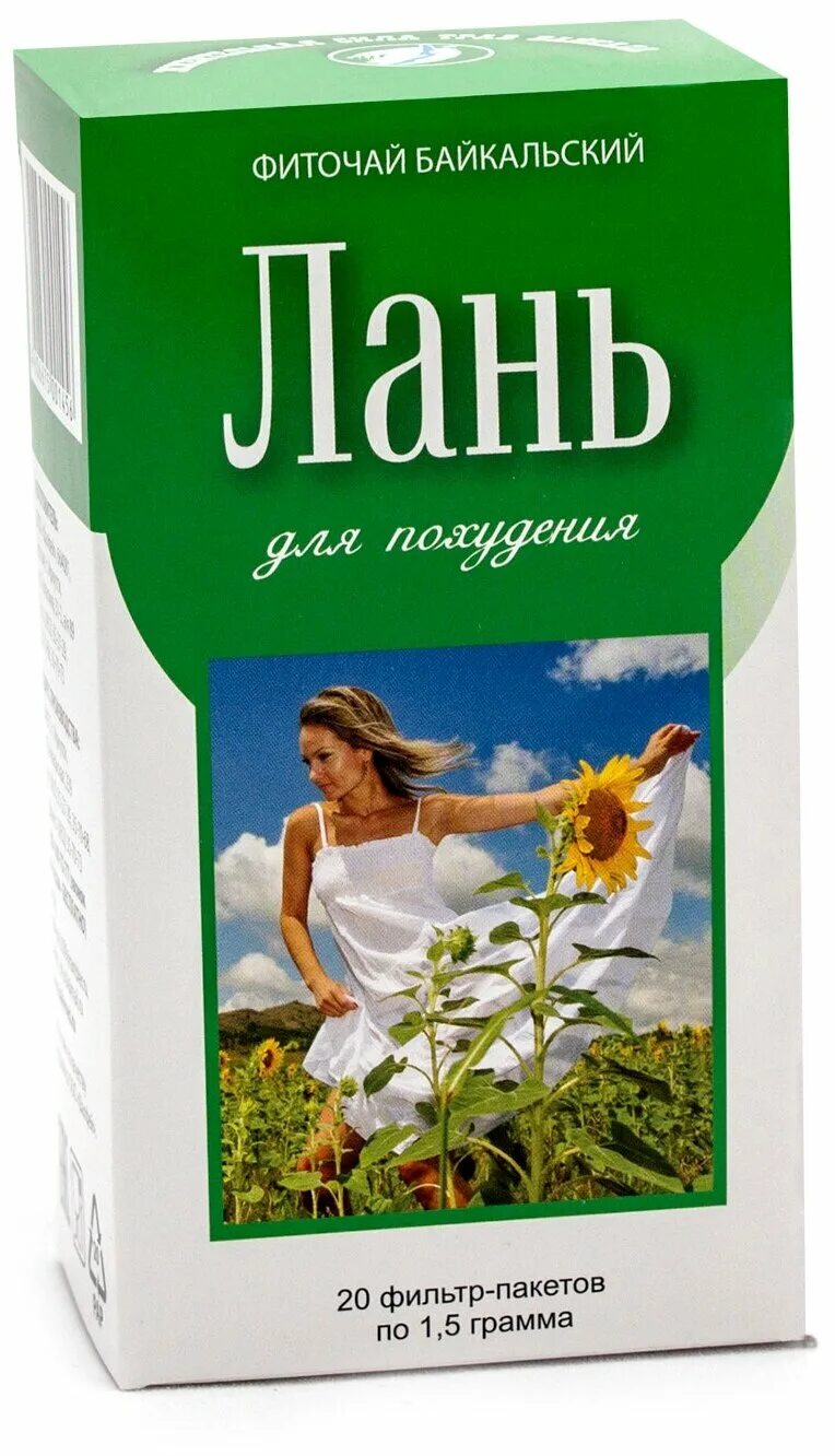 Чаи для похудения отзывы реальных покупателей. Чай для похудения и очищения организма отзывы. Чай слим. Грин слим чай. Фиточай в пакетиках для похудения.