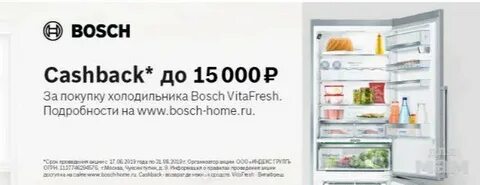 Почему падают акции озона