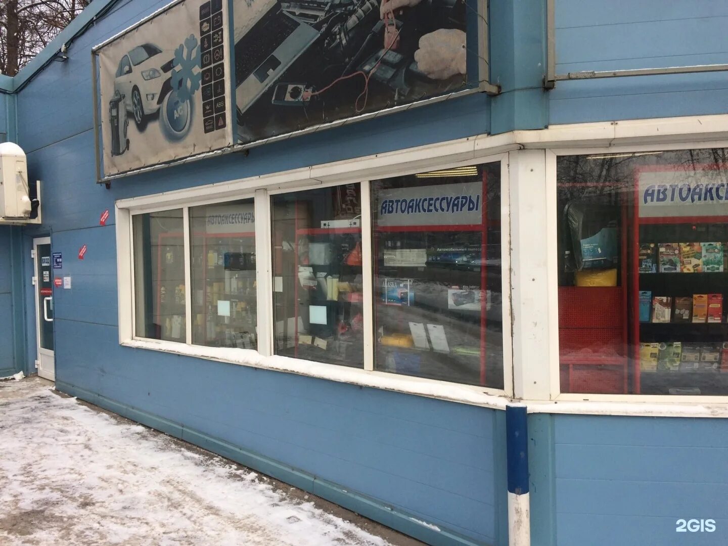 Томилино гаршина 11 1. Томилино гаршина 11 1. Ятаган томилино. Томилино гаршина 11 1. Ул гаршина 11в.