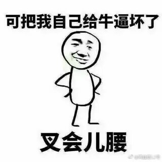 以后去Perrys再也不怕冷场啦 