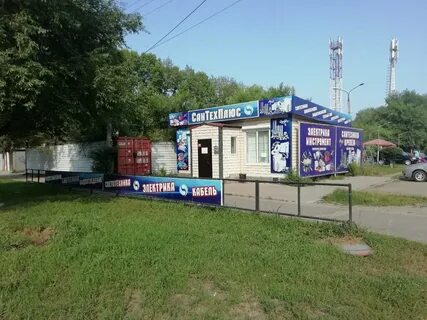 Аис амурская область