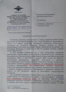 Приказ умвд