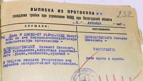Создание троек