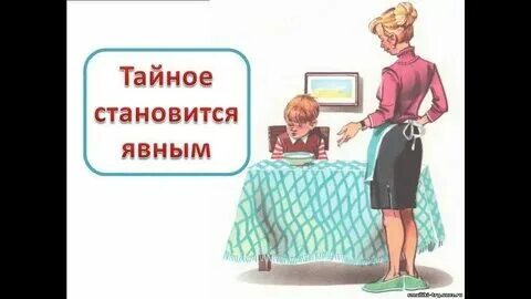 Раскрываем секреты как стать