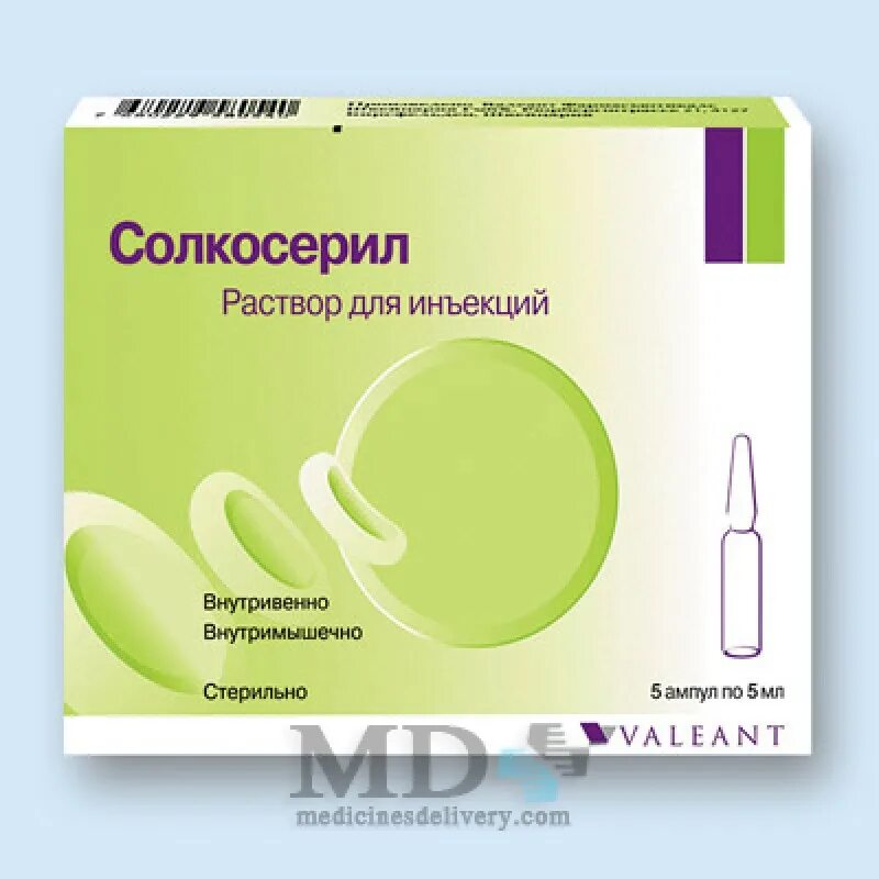 Солкосерил цена. Солкосерил 5 мл. Солкосерил р-р д/ин. 42,5мг/мл 5мл №5. Солкосерил 10 мл 5 ампул. Солкосерил р-р д/ин.