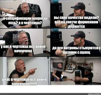 Увидим качество