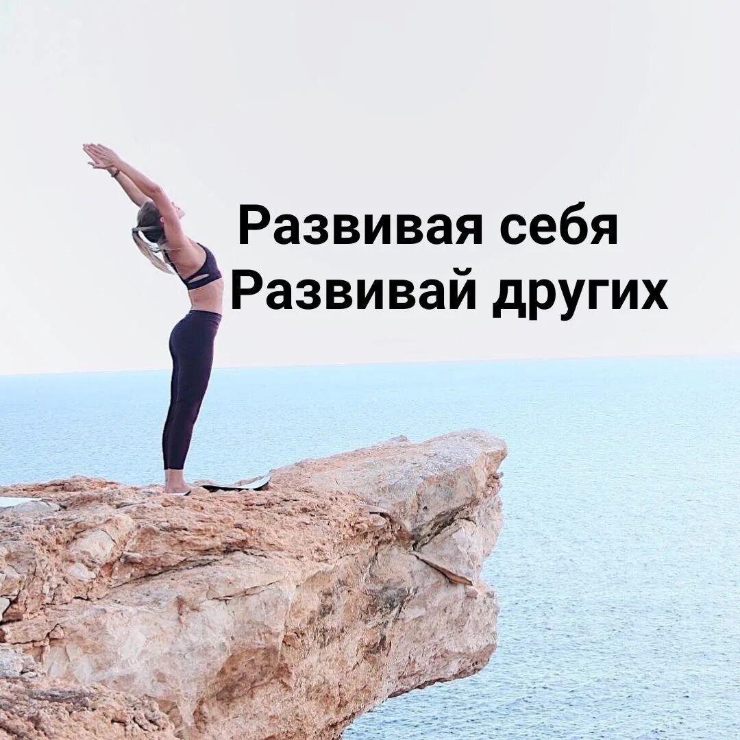 Другое развивая при этом
