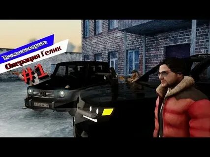 San andreas next rp