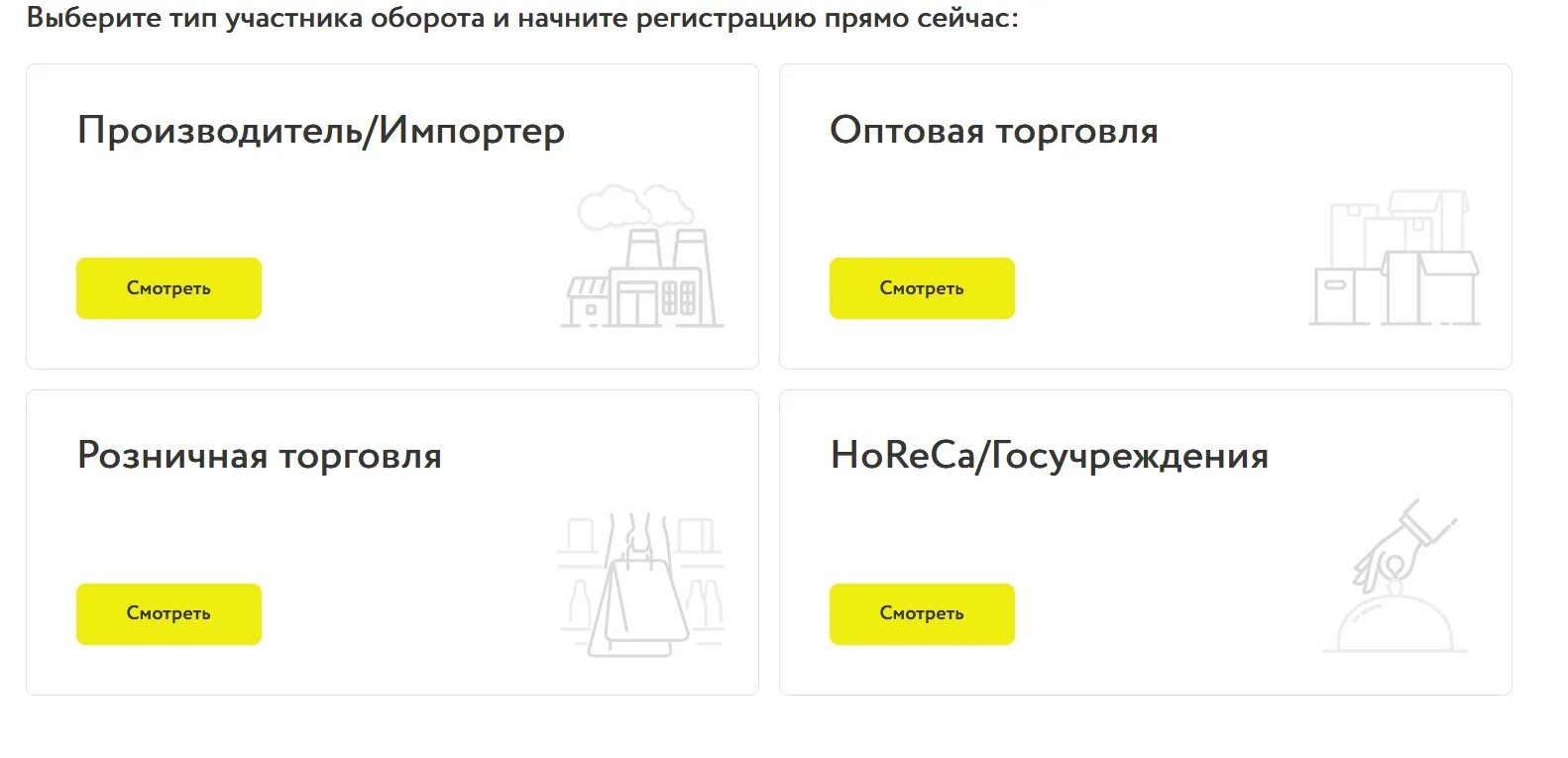 Что значит в обороте в честном знаке. Что значит в обороте в честном знаке